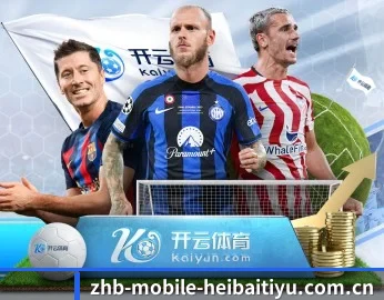 了解 黑白体育APP 编辑部 - 体育资讯内容服务